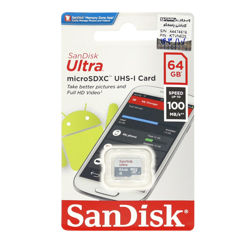 رم میکرو 64 گیگ سن دیسک SanDisk Ultra C10 U1 100MB/s